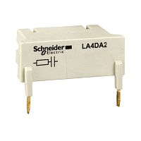 SCHNEIDER ELECTRIC Ограничитель коммутационного перенапряжения катушки 110-240В (LA4DA2U)