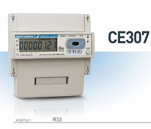 Счетчик электроэнергии CE307 R33.043.O трехфазный многотарифный 5(10) класс точности 0.5s D ЖКИ оптопорт