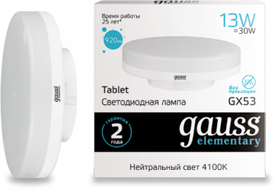 GAUSS Лампа светодиодная LED 13Вт 920lm 4100K Elementary GX53 (83823) GAUSS Лампа светодиодная LED 13Вт 920lm 4100K Elementary GX53 (83823)