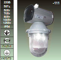 Светильник РСП-02В-125-412(111) встраиваемый ПРА IP54 (77701542)