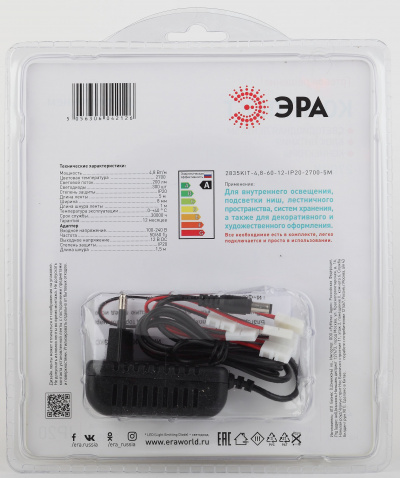 ЭРА Набор со светодиодной лентой 12В 2835kit-4,8-60-12-IP20-2700-5m (Б0043062) ЭРА Набор со светодиодной лентой 12В 2835kit-4,8-60-12-IP20-2700-5m (Б0043062)