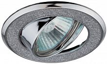 ЭРА Светильник декор круглый  со стеклянной крошкой MR16,12V/220V, 50W, хром/серебря DK18 CH/SH SL  (C0043759)
