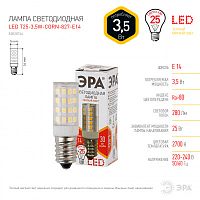 ЭРА Лампа светодиодная LED 3.5Вт Т25 2700К Е14 теплый капсула (Б0028744)
