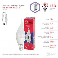 ЭРА Лампа светодиодная LED BXS-10W-865-E14 R   (диод, свеча на ветру, 10Вт, хол, E14)  (10/100/2800)  (Б0045343)