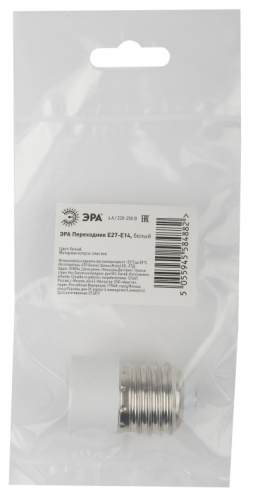 ЭРА Переходник E27-E14, белый  (50/200/7200)  (Б0027977)