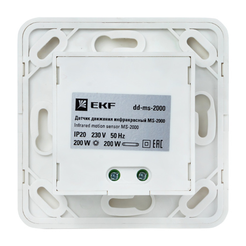 EKF Датчик движения ИК встраиваемый с датчиком звука 500Вт 140гр. до 12м IP20 MS-2000 PROxima (dd-ms-2000) фото 4