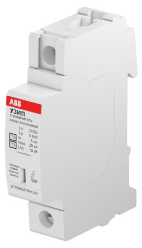 ABB Ограничитель перенапряжения OVR H T2-T3 20-275 P QS (2CTB803871R2600)