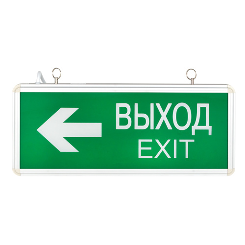 EKF Светильник аварийно-эвакуационного освещения EXIT-202 двухсторонний LED Proxima (EXIT-DS-202-LED) фото 3