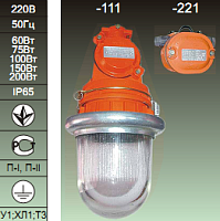 Светильник взрывозащищенный ВЗГ-200 (НСП-18ВЕх-200-111) IP65 (77701332)
