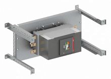 ABB Комплект T4 A3 T5 горизонтальной установки 250x600 (9CNB00000000898)