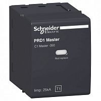 SCHNEIDER ELECTRIC C1 MASTER-350 КАРТРИДЖ ОПН КЛАССА 1 (16314)