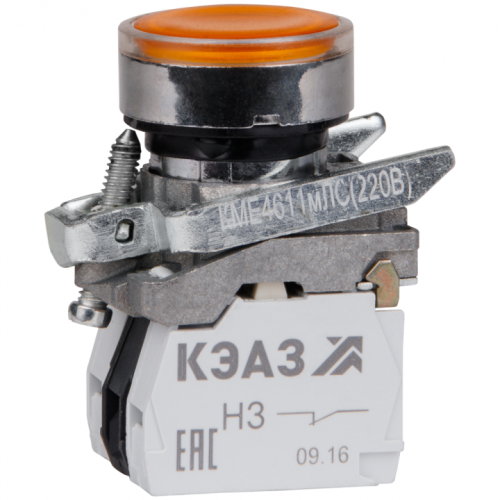 KEAZ Кнопка КМЕ4611мЛС-220В-желтый-1но+1нз-цилиндр-индикатор-IP65-КЭАЗ (248262)