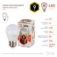 ЭРА Лампа светодиодная LED P45-9W-827-E27  (диод, шар, 9Вт, тепл, E27  (10/100/3600)  (Б0029043)