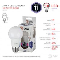 ЭРА Лампа светодиодная LED A60-11W-860-E27 (диод,груша,11Вт,хол,E27) (Б0031394)