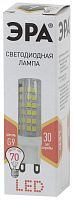 ЭРА Лампы СВЕТОДИОДНЫЕ СТАНДАРТ LED JCD-7W-CER-827-G9   (диод, капсула, 7Вт, тепл, G9) (Б0027865) ЭРА Лампы СВЕТОДИОДНЫЕ СТАНДАРТ LED JCD-7W-CER-827-G9   (диод, капсула, 7Вт, тепл, G9) (Б0027865)