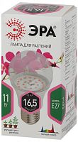 ЭРА Лампа светодиодная лампа для растений тип А60,11 Вт, 220-240V FITO-11W-Ra90-E27 (Б0039172) ЭРА Лампа светодиодная лампа для растений тип А60,11 Вт, 220-240V FITO-11W-Ra90-E27 (Б0039172)