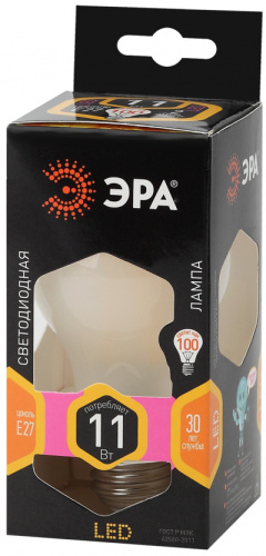 ЭРА Лампа светодиодная филаментная F-LED A60-11W-827-E27 frost  (филамент, груша мат., 11Вт, тепл, Е27) (Б0035035)