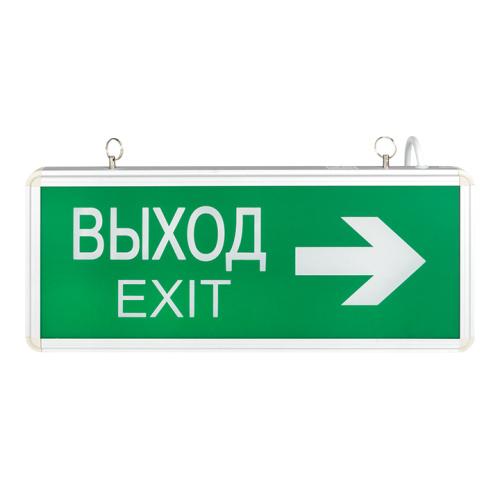 EKF Светильник аварийно-эвакуационного освещения EXIT-202 двухсторонний LED Proxima (EXIT-DS-202-LED) фото 4