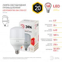ЭРА Лампа светодиодная LED 20Вт E27 2700K Т80 колокол 1600Лм тепл (Б0027000)