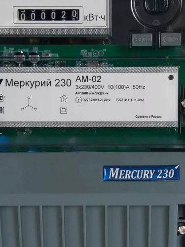 ИНКОТЕКС Счетчик электроэнергии Меркурий 230 АМ-02 трехфазный однотарифный, 10(100), кл.точ. 1.0, Щ, ЭМОУ, имп. выход (230AM02) фото 4