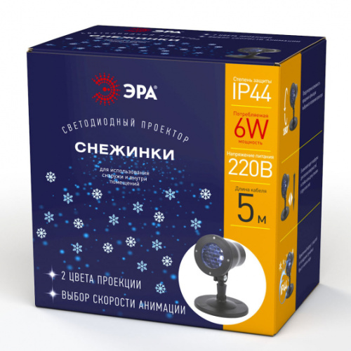 ЭРА ENIOP-04 Проектор LED Снежинки мультирежим холодный свет 220V, IP44 (8/280) (Б0041645) фото 2 ЭРА ENIOP-04 Проектор LED Снежинки мультирежим холодный свет 220V, IP44 (8/280) (Б0041645) фото 2