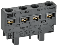 IEK ARMAT Дополнительный контакт контакт поперечный ДКП-20 GV2P  (AR-AUX-AFA20)