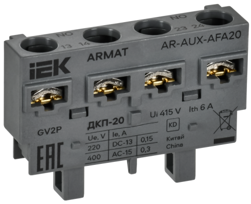 IEK ARMAT Дополнительный контакт контакт поперечный ДКП-20 GV2P (AR-AUX-AFA20) IEK ARMAT Дополнительный контакт контакт поперечный ДКП-20 GV2P (AR-AUX-AFA20)