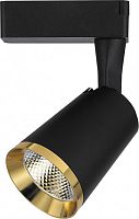 FERON Светильник светодиодный трековый на шинопровод ДПО-12w 4000К 1080Лм черный с золотой рамкой (AL111) (32450)