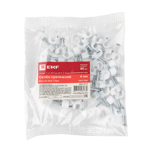 EKF Скоба 4мм круглая  (50шт) (plcn-sr-4) фото 3