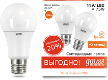 GAUSS Лампа светодиодная LED 11Вт 230в, E27, теплый A60 ПРОМО  (2шт в упак) (23211P)