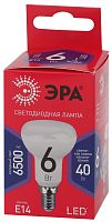 ЭРА Лампа светодиодная LED R50-6W-865-E14 R   (диод, рефлектор, 6Вт, хол, E14)  (10/100/3600)  (Б0045335) ЭРА Лампа светодиодная LED R50-6W-865-E14 R   (диод, рефлектор, 6Вт, хол, E14)  (10/100/3600)  (Б0045335)