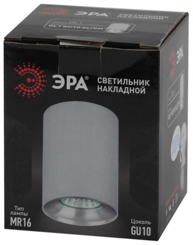 ЭРА Подсветка  накладной, GU10, D80*100мм, серебро/ хром  (50/700)  (Б0041504)
