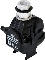 IEK Зажим ответвительный ЗОИ 16-70/1.5-10 (UZA-11-D01-D10M)