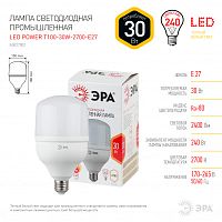 ЭРА Лампа светодиодная LED 30Вт E27 2700K Т100 колокол 2400Лм тепл (Б0027002)