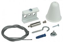 IEK Комплект подвеса для шинопровода с тросом 1,5м    белый (LPK0D-KPT-D15-K01)