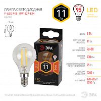 ЭРА Лампа светодиодная F-LED P45-11w-827-E14   (филамент, шар, 11Вт, тепл, E14)  (10/100/4000)  (Б0047012)