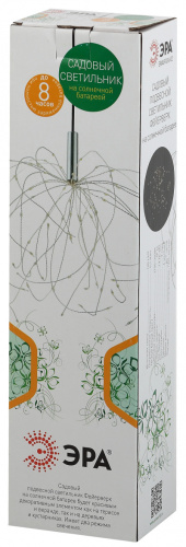 ЭРА Садовый подвесной светильник Фейерверк на солнечной батарее ERAUF024-02  (Б0044217)