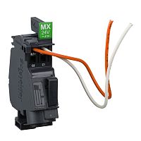 SCHNEIDER ELECTRIC Расцепитель напряжения  MX 24В AC/DC NSXm с проводами (LV426861)