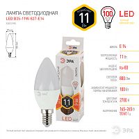 ЭРА LED B35-11W-827-E14   (диод, свеча, 11Вт, тепл, E14)  (10/100/3500) (Б0032980)