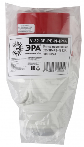 ЭРА Вилка переносная 025 3Р+РЕ+N 32А 380В IP44  (10/60/1440) V-32-3P-PE-N-IP44 (Б0032854)