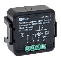 EKF Умное реле в подрозетник 1-канальное с нейтралью Zigbee  Connect Select (ssh-1g-zb)