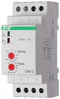 ЕВРОАВТОМАТИКА Ограничитель мощности ОМ-3 (EA03.001.006)