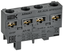 IEK ARMAT Аварийный контакт поперечный АП-10 GV2P  (AR-AUX-AFR10A10)