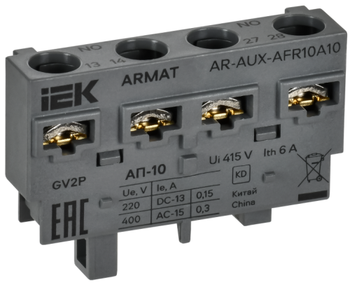 IEK ARMAT Аварийный контакт поперечный АП-10 GV2P (AR-AUX-AFR10A10) IEK ARMAT Аварийный контакт поперечный АП-10 GV2P (AR-AUX-AFR10A10)