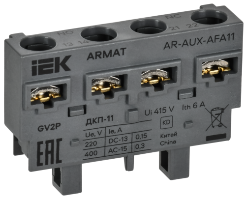IEK ARMAT Дополнительный контакт контакт поперечный ДКП-11 GV2P (AR-AUX-AFA11) IEK ARMAT Дополнительный контакт контакт поперечный ДКП-11 GV2P (AR-AUX-AFA11)