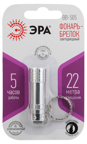 ЭРА BB-505 Фонарь  брелок [бл]  (24/144/4608)  (Б0033756) фото 2