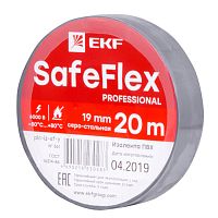 EKF Изолента ПВХ серо-стальная 19мм 20м серии SafeFlex (plc-iz-sf-st)