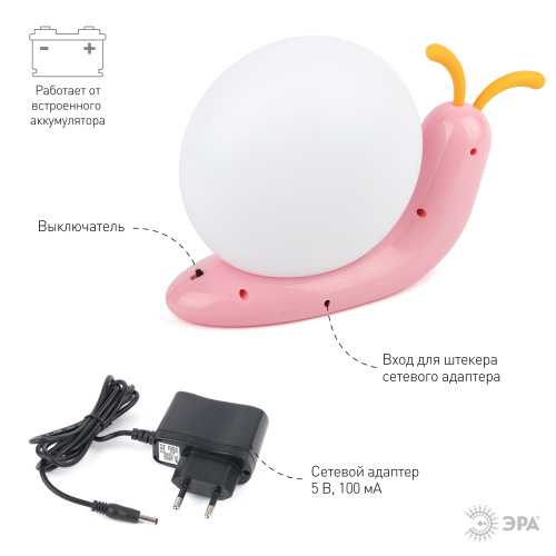 ЭРА NLED-405-0.5W-P Светильники настольные  наст.светильник NLED-405-0.5W-P розовый (Б0003790) фото 2