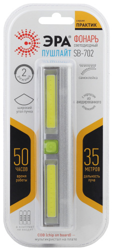 ЭРА Фонарь SB-702   Рабочая серия Практик (Б0033762) фото 3