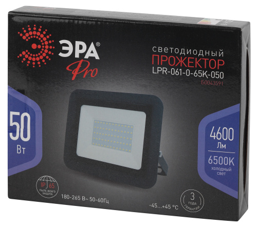 ЭРА Прожектор светодиодный ДО-50W LPR-061-0-65K-050 50Вт 4600Лм 6500К PRO 205x165x33 (Б0043591) фото 3